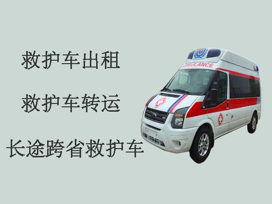 芜湖私人救护车出租|长途救护车转运